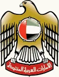 Quốc huy UAE