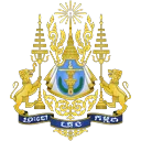 Quốc huy Campuchia